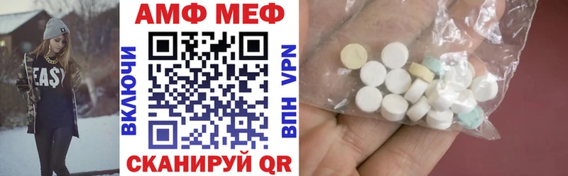 где купить наркоту  Нефтеюганск  Amphetamine VHQ 