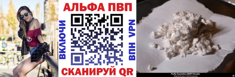 А ПВП мука  Нефтеюганск 