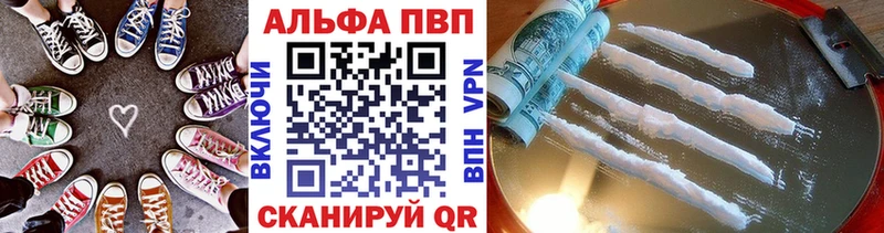 A-PVP СК КРИС Нефтеюганск