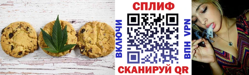 Cannafood марихуана  Нефтеюганск 
