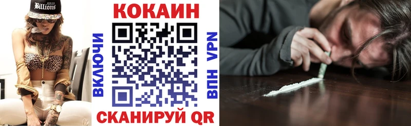 кракен рабочий сайт  Нефтеюганск  darknet какой сайт  COCAIN VHQ 