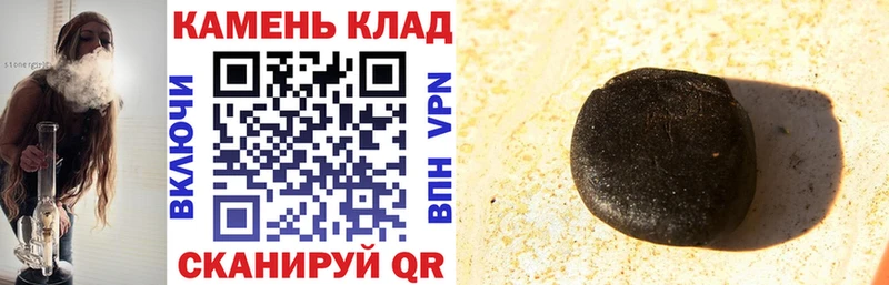 ГАШ ice o lator  закладка  Нефтеюганск 