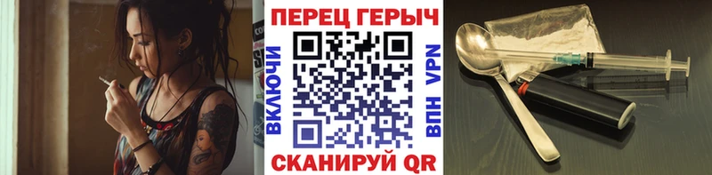 Героин белый  Нефтеюганск 