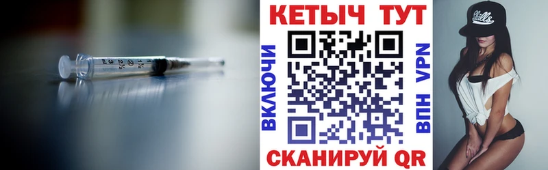 Кетамин VHQ  купить наркотик  Нефтеюганск 