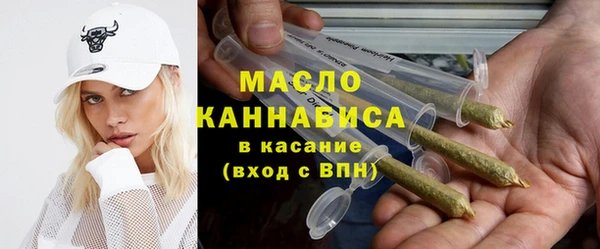 метадон Абинск