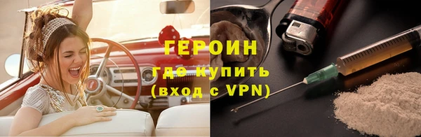 метадон Абинск