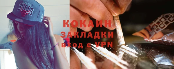 МДПВ Абдулино