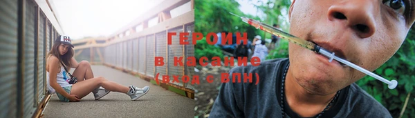 spice Абаза