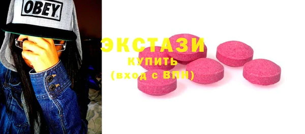 МДПВ Абдулино