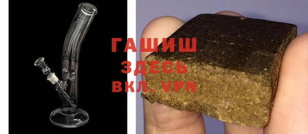 метадон Абинск