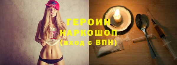 ALPHA PVP Вязники
