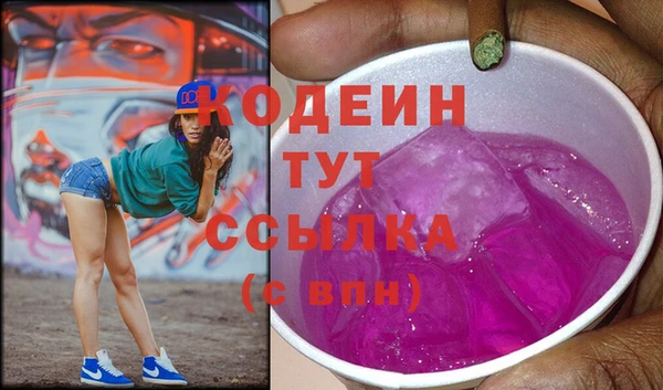 метадон Абинск