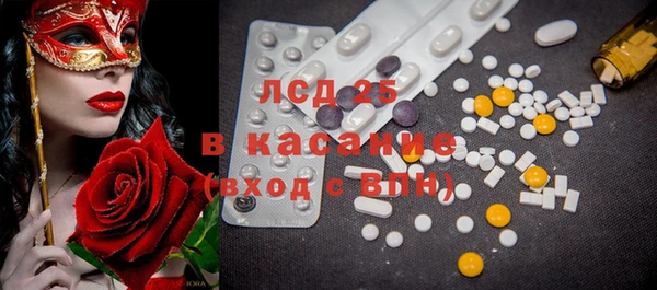 spice Абаза