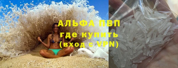 метадон Абинск