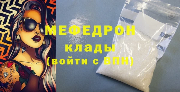 метадон Абинск