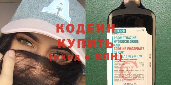 spice Абаза