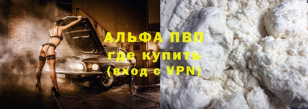 spice Абаза