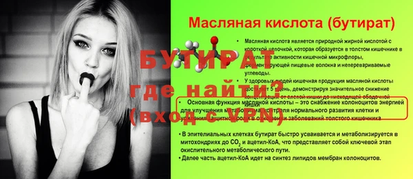 метадон Абинск