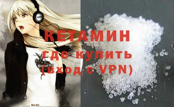 spice Абаза