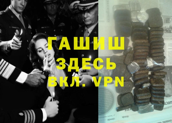МДПВ Абдулино