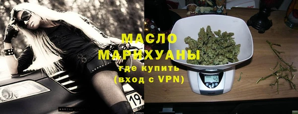 шишки Волоколамск
