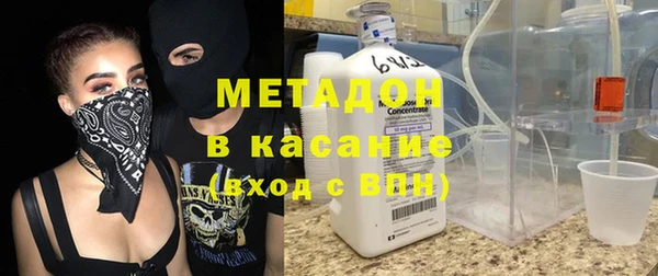 метадон Абинск