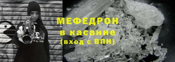 альфа пвп Волосово
