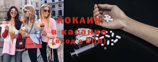 spice Абаза