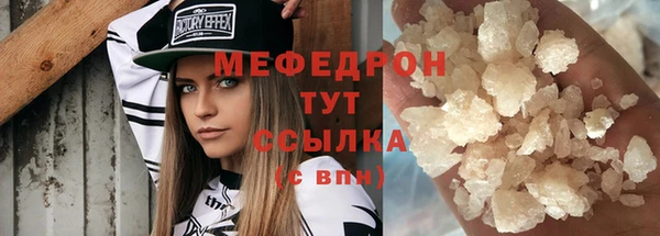 spice Абаза