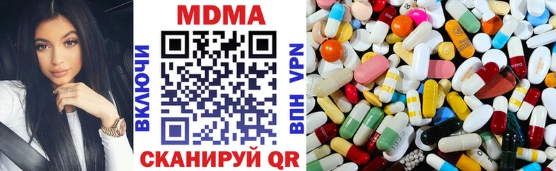 где можно купить   Нефтеюганск  МДМА кристаллы 