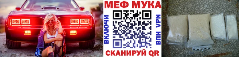 Меф кристаллы  как найти закладки  Нефтеюганск 