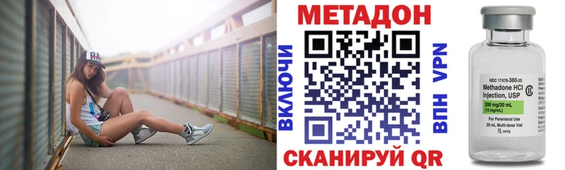 MEGA ТОР  Нефтеюганск  МЕТАДОН мёд 