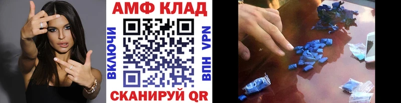 гидра как войти  Нефтеюганск  Первитин Methamphetamine 