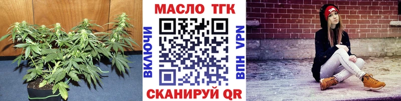 Дистиллят ТГК вейп с тгк  цены наркотик  MEGA маркетплейс  Нефтеюганск 