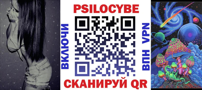Псилоцибиновые грибы мухоморы Нефтеюганск